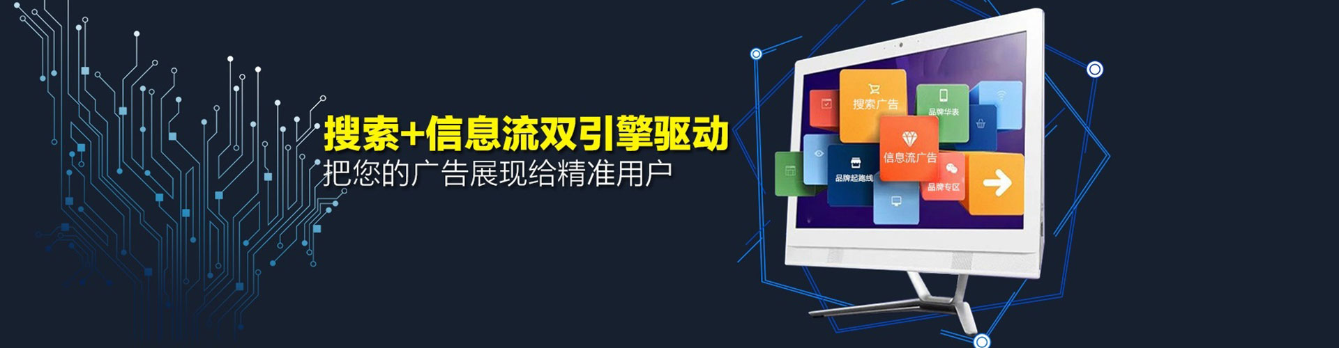 仁德百度竞价托管