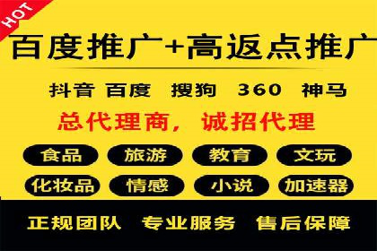 百度竞价代运营实战经验分享