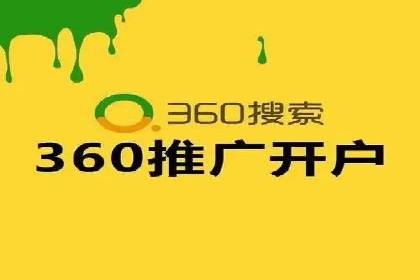 百度推广代运营实战案例解析